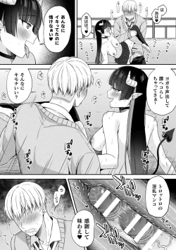 Page 40 of 2D Comic Magazine Inmon Akuochi Kairaku ni Yotte Seigi wo Uragiru Bishoujo-tachi Vol.2