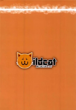 Page 30 of Arisu to Ofuro