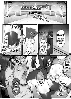 Page 1 of Card Gifter Masato