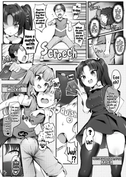 Page 4 of Card Gifter Masato