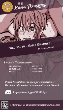 Page 10 of Niku Tsubo