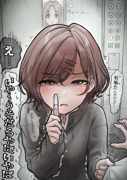 Page 4 of Aaa, Toutou Yatchatta Ne