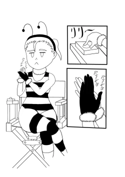 Page 20 of Midori x Gouremu