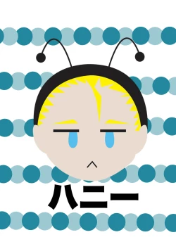 Page 22 of Midori x Gouremu