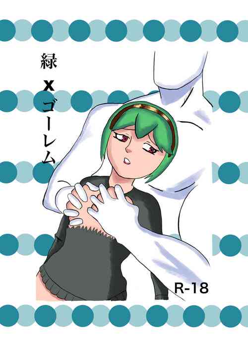 Download Midori x Gouremu