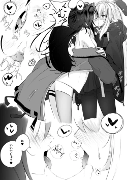 Page 3 of MDR to C-MS ga Ecchi Suru Hon