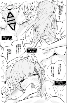 Page 6 of MDRvsKURO Saikyou Haishinsha  Ketteisen  Museigen  Acme Taikyuu Taiketsu‼