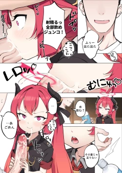 Page 23 of Tabesasete, Sensei!