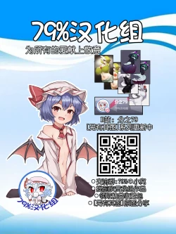 Page 28 of Cursed Holy Clothes 2