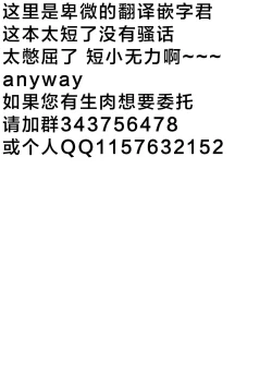 Page 5 of Ejaculation suitability test