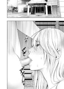 Page 33 of Taimashi Kaguya Kyoku 4