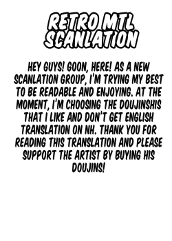 Page 19 of Juuyoku no Ikusei  | Cultivation of animal desire