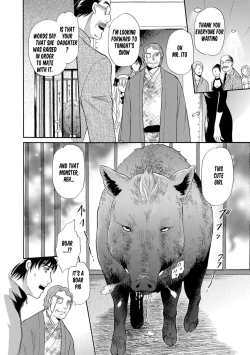 Page 4 of Juuyoku no Ikusei  | Cultivation of animal desire