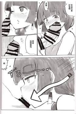 Page 9 of On the Rock!