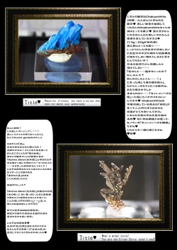 Page 49 of Oji-san ga DaUsage x Teishinchou x ArFor x Gachi Doutei na Ore ga Koushinchou Bakunyuu Gal JK to Maji de Deaeta Taikendan~