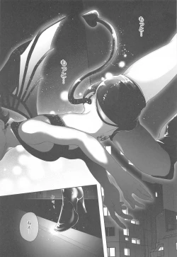 Page 9 of Shinjin Inma-kun  no Hatsu Ninmu!