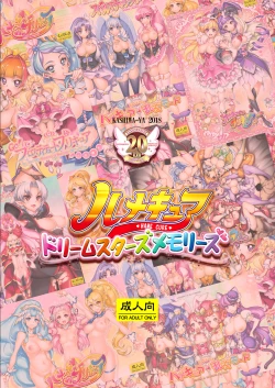 Page 61 of Hamecure Dream Stars Memories