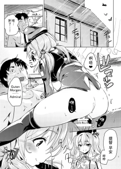 Page 3 of H na Koto ga Atarimae na Chinjufu no Nichijou Seikatsu - Naval District of Everyday sexlife
