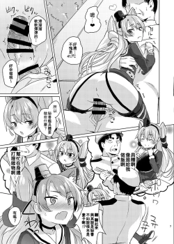 Page 9 of H na Koto ga Atarimae na Chinjufu no Nichijou Seikatsu - Naval District of Everyday sexlife