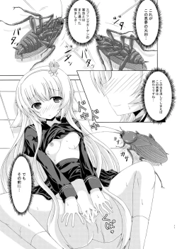 Page 10 of Nemuri Hime no Yume Yuugi