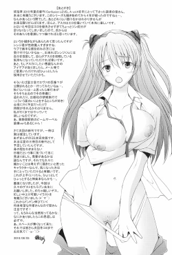 Page 28 of Confusion LEVEL A vol.4