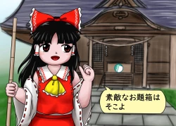 Page 103 of Some Artworks