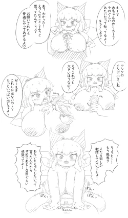 Page 139 of Some Artworks