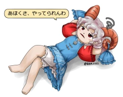 Page 97 of Some Artworks