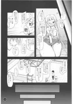 Page 14 of Tenha, Inoru mono wo Sukuu to Iude wa Arimaseka.