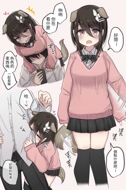 Page 15 of Pixiv & Fanbox 【醫學院好難讀CMUMT43個人翻譯】