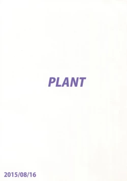 Page 50 of AZ memories 2