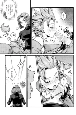 Page 18 of ANIMAL NIGHT