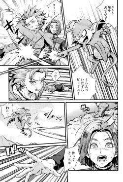 Page 4 of ANIMAL NIGHT