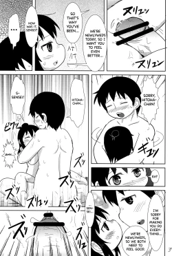 Page 37 of Konya wa Issho