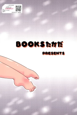 Page 44 of Konya wa Issho