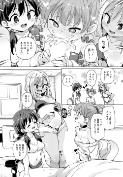 Page 115 of COMIC Anthurium 2024-01