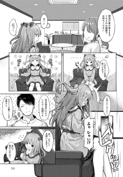 Page 134 of COMIC Anthurium 2024-01