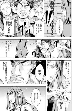 Page 242 of COMIC Anthurium 2024-01