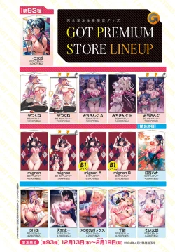 Page 301 of COMIC Anthurium 2024-01