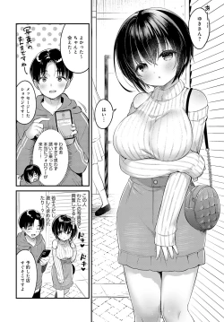 Page 355 of COMIC Anthurium 2024-01