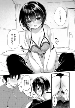 Page 358 of COMIC Anthurium 2024-01