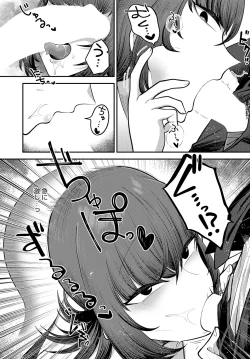 Page 384 of COMIC Anthurium 2024-01