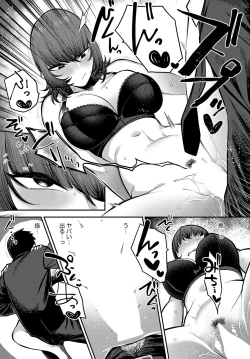 Page 388 of COMIC Anthurium 2024-01