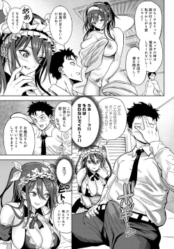 Page 436 of COMIC Anthurium 2024-01