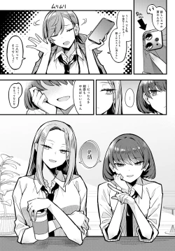 Page 48 of COMIC Anthurium 2024-01