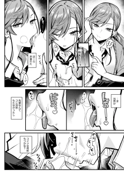 Page 55 of COMIC Anthurium 2024-01