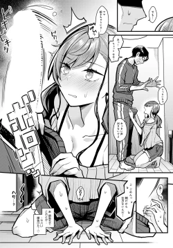 Page 61 of COMIC Anthurium 2024-01