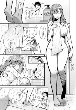 Page 68 of COMIC Anthurium 2024-01