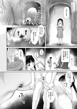 Page 167 of Tokubetsu janai Atashi-tachi  no  Arifureta Seihigai