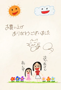 Page 214 of Tokubetsu janai Atashi-tachi  no  Arifureta Seihigai